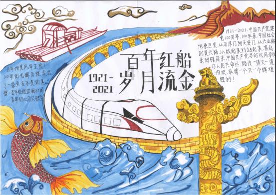 RTK直线放样操作详解，简单易懂快速上手！